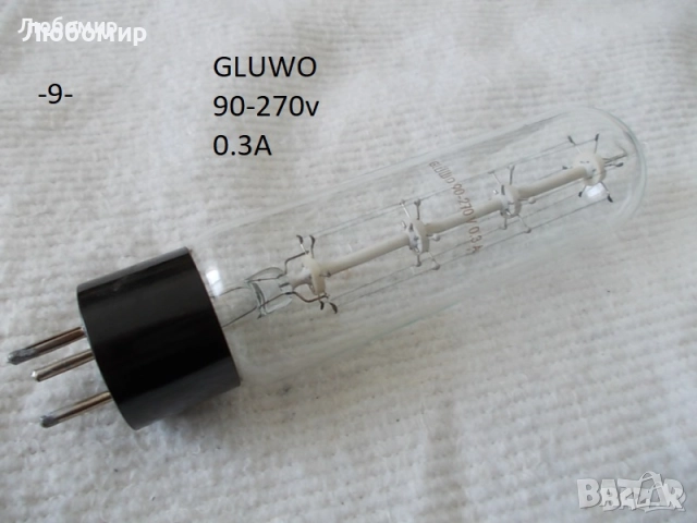 Лампи специални разни - списък, снимка 9 - Медицинска апаратура - 52858655