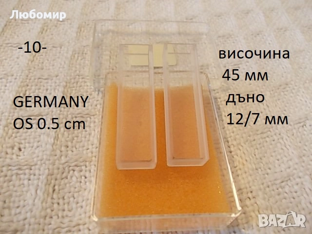 Кювети специални разни - списък, снимка 10 - Медицинска апаратура - 52854195