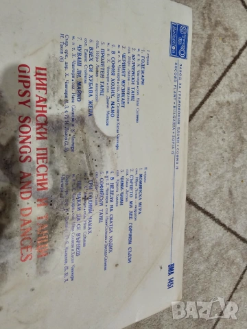 Голяма грамофонна плоча  Цигански песни и танци, снимка 3 - Грамофонни плочи - 54207467