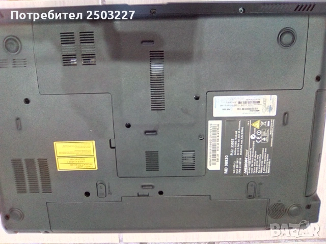 Лаптоп MEDION AKOYA Notebook P7624 MD 98920 - 4 процесора, снимка 11 - Лаптопи за работа - 53395988