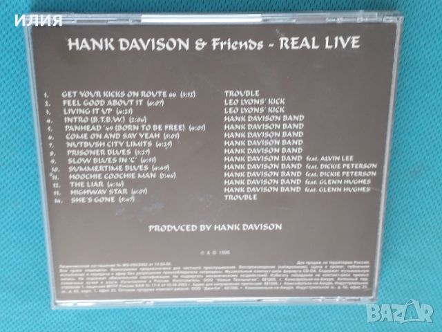Hank Davison & Friends – 1995 - Real Live(Southern Rock,Blues Rock,Hard Rock), снимка 6 - CD дискове - 45079039