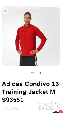 adidas , снимка 3 - Спортни дрехи, екипи - 45552000