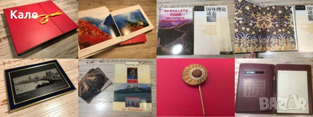 Лот винтидж колекция Китай и соц 70те с обща цена