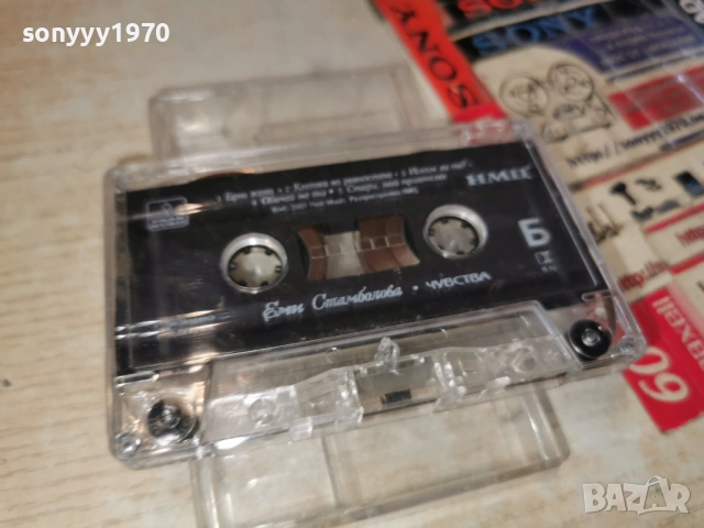 ЕМИ СТАМБОЛОВА-ОРИГИНАЛНА КАСЕТА 0103261936, снимка 8 - Аудио касети - 53668805