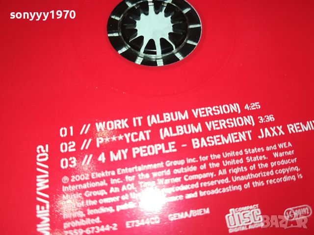 MISSY ELLIOTT CD 2404241128, снимка 17 - CD дискове - 45429757