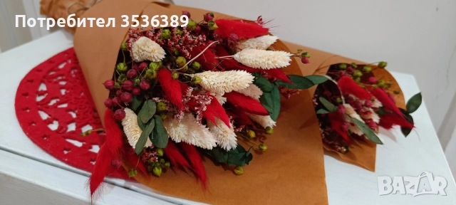 Букети от сухи цветя 