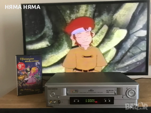 Видеокасета Принцесата и Таласъмчето VHS , снимка 14 - Анимации - 50626627