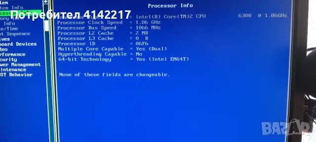 продавам евтина работна станция DELL PRECISION 390, снимка 4 - За дома - 47093530