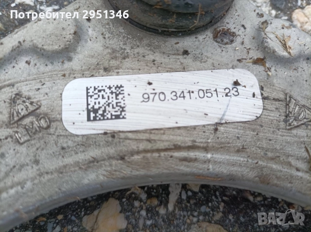 Горен преден носач Porsche Panamera GTS 97034105123, снимка 3 - Части - 52121818