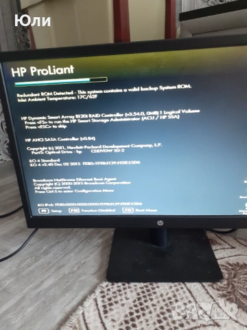 Микро Сървър НР, снимка 11 - Работни компютри - 54247844