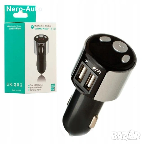 Трансмитер МР3