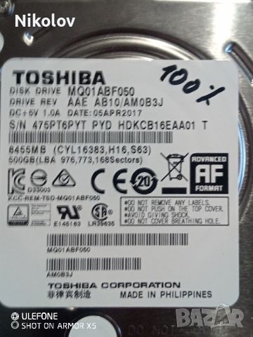 Хард диск Toshiba за лаптоп 500 Gb , 35 лв
