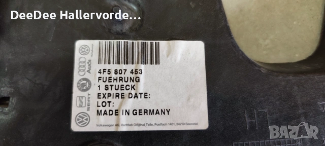 Водач задна броня ляв Audi A6 4F 4F2 4F5 4F5807453, снимка 2 - Части - 53883456