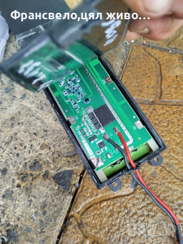 Не работещи батерии за електрически велосипед скутер тротинетка за ремонт или части, цена за брой , снимка 3 - Части за велосипеди - 52261093