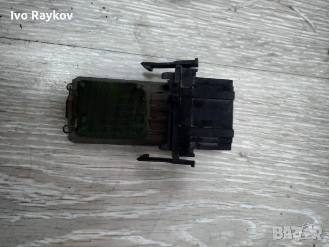 Резистор на вентилатора 881055650 1H0959263 - Golf III. , снимка 5 - Части - 52859373