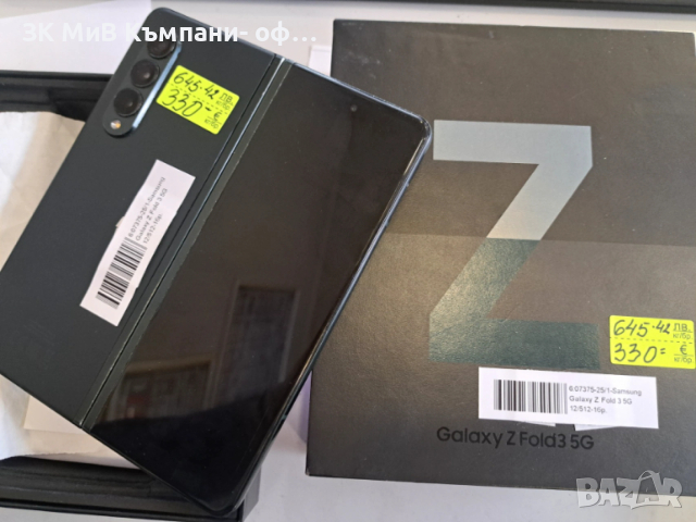 Samsung Galaxy Z Fold3 5G 12/512 Gb/07375-25, снимка 2 - Samsung - 53335498