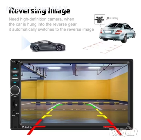 17.78 см HD MP5 Плейър 2 Din с Bluetooth и Mirror Link, снимка 7 - Навигация за кола - 52885647