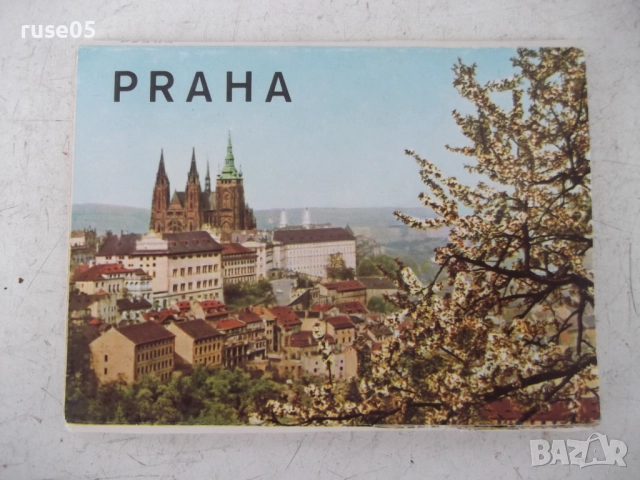 Диплянка "PRAHA"
