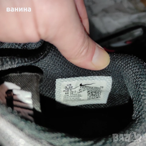 NIKE DUNK LOW GS NN FB8022-001 маратонки 35.5 22.5см, снимка 6 - Детски маратонки - 53015035