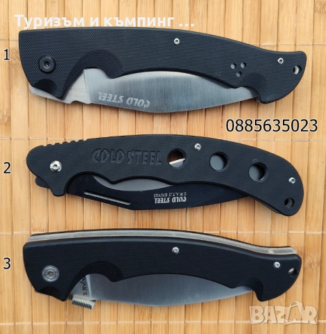 Сгъваем нож Cold Steel Rajah II, снимка 3 - Ножове - 34496329