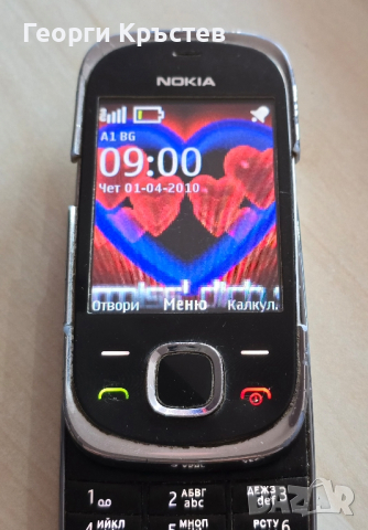 Nokia 3110c, 7230 и N80 - за ремонт, снимка 8 - Nokia - 45007330