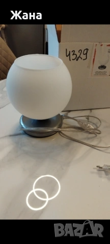 Настолна лампа