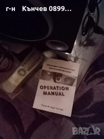 музикална система 5+1 