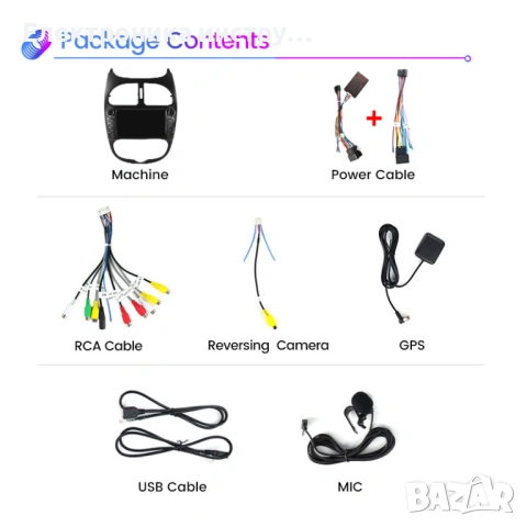 7" Android Мултимедия за Peugeot 206 / 206CC / 206SW (2000–2008), снимка 2 - Аксесоари и консумативи - 53959597