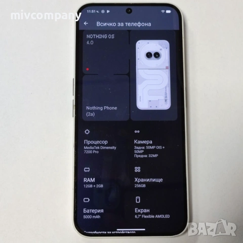 Смартфон Nothing Phone (2a)256/12GB, снимка 2 - Други - 53203402
