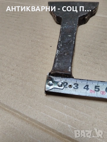 Соц Стар Ръчно Кован Каменоделски Клин 0.700кг. НОМЕР 305., снимка 10 - Антикварни и старинни предмети - 54010614