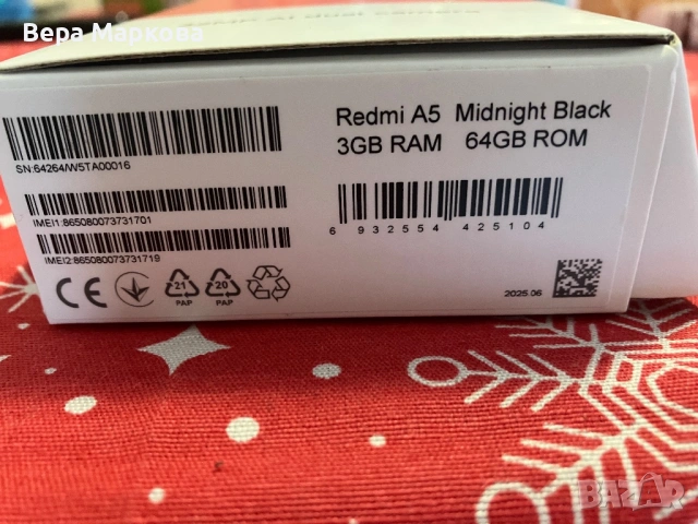 Телефон Xiaomi Redmi A5, снимка 7 - Xiaomi - 53044562