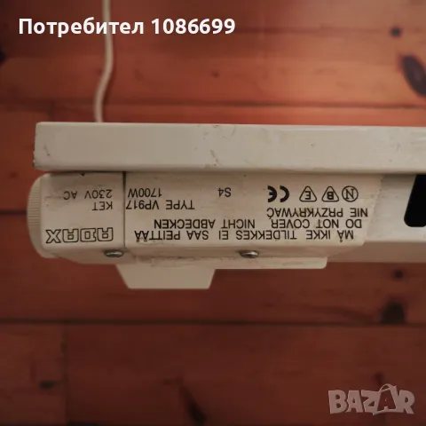 Радиатор ADAX 1700w, снимка 6 - Радиатори - 48342219