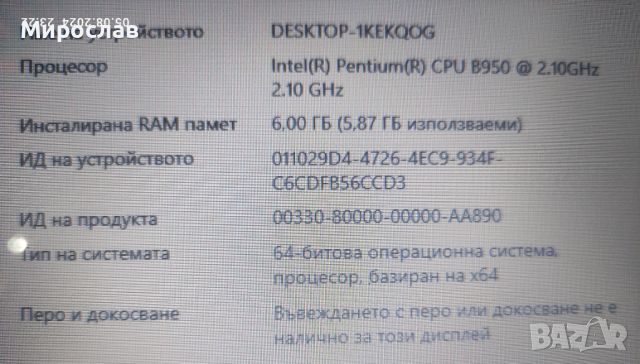 Лаптоп Lenovo G580 , снимка 6 - Лаптопи за дома - 45034576