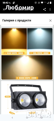 200W COB LED сценични осветителни тела 2 в 1 студено и топло бяло прожекторно осветление за , снимка 2 - Други - 52029576