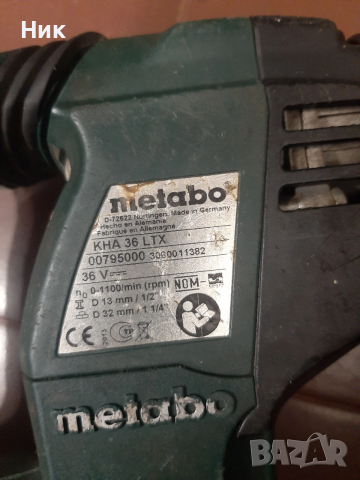 Комплект Метабо 36v, снимка 8 - Перфоратори - 53040927