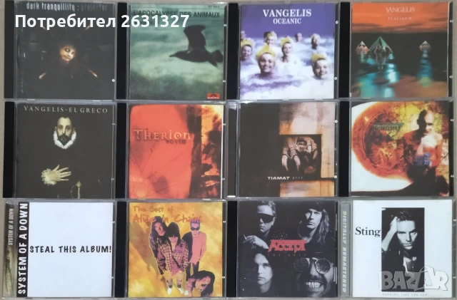 Оригинални и неофициални CD дискове, снимка 3 - CD дискове - 51075566