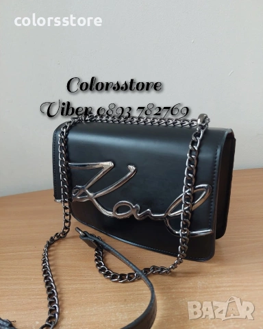 Черна чанта Karl Lagerfeld- SG14, снимка 1 - Чанти - 37515595