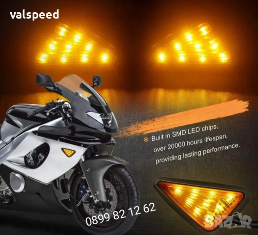 Лед мигачи за мотор,атв,утв триъгълни