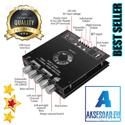 Нов Цифров Аудио Усилвател клас D ZK-HT21 2*160W+220W Модул за Субуфер AUX/USB Вход 2.1 Канал стерео, снимка 7 - Ресийвъри, усилватели, смесителни пултове - 53783947