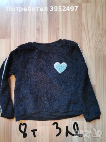 Дрехи, снимка 13 - Други - 51453216