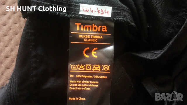 Timbra Work Stetch Trouser размер 56 / XXL работен панталон с от части еластична материя W4-734, снимка 16 - Панталони - 53049015