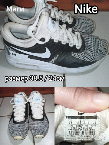 Маркови маратонки Nike, Puma