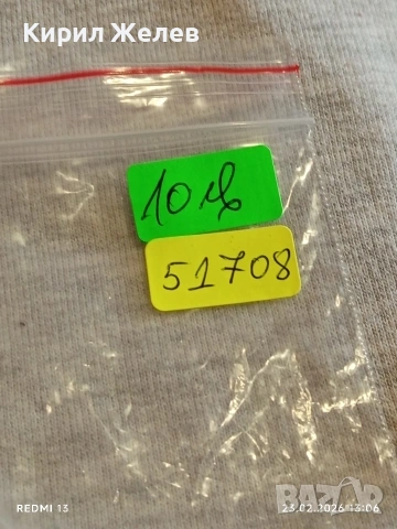 Смарт часовник MARVEL с USB не е тестван 51708, снимка 7 - Смарт часовници - 53591826