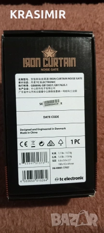 Ефект за ел.китара NOISE GATE , снимка 4 - Китари - 53348391