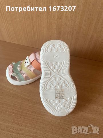 Детски сандали с дишаща част, снимка 5 - Детски сандали и чехли - 46395719