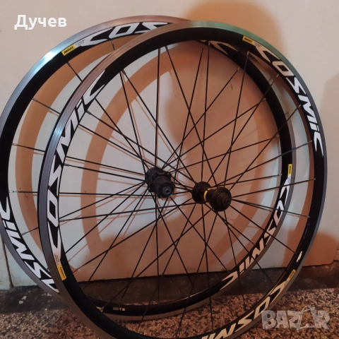 Комплект шосейни капли Mavic Cosmic Elite