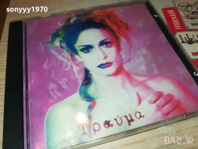 ТРАUMA ANNA BIEEH CD 2105250913, снимка 9 - CD дискове - 50370778