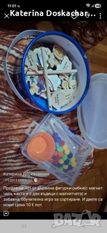 Нови играчки, снимка 4 - Образователни игри - 53957722