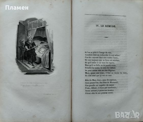 Contes et Nouvelles, par Jean de la Fontaine /1835/, снимка 16 - Антикварни и старинни предмети - 45221070