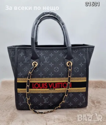 Дамска чанта Louis Vuitton - 2 налични цвята Код R121, снимка 2 - Чанти - 47626165